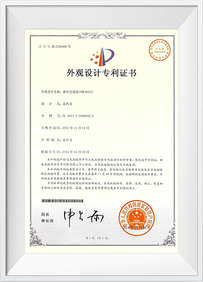 201 Patent Certificate