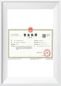 Business License Yiming Intelligent Technology